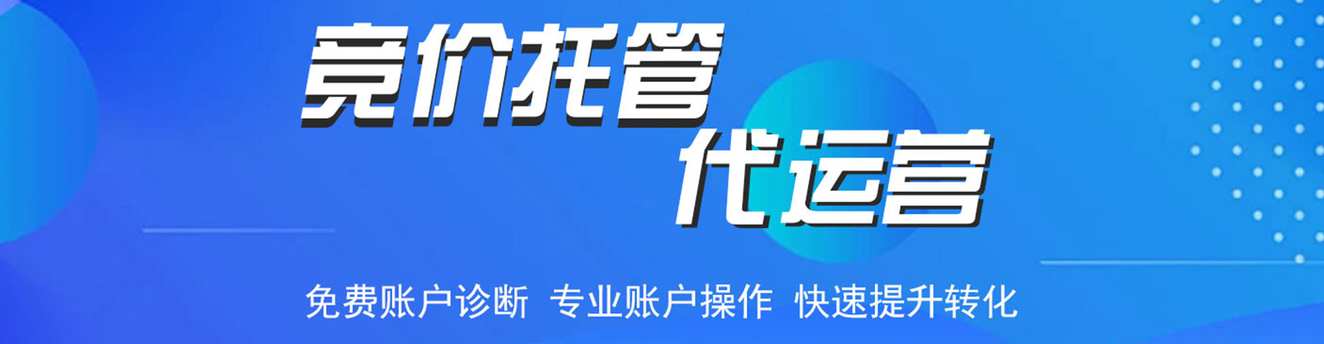 丹江口如何百度推广